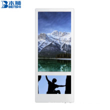 18.5 inch wall mounted digital signage indoor reception signage